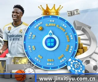 金喜体育网页版 APP 深度功能 | JINXISPORTS