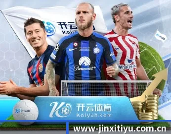 实时比分与赛程查询（JINXISPORTS）